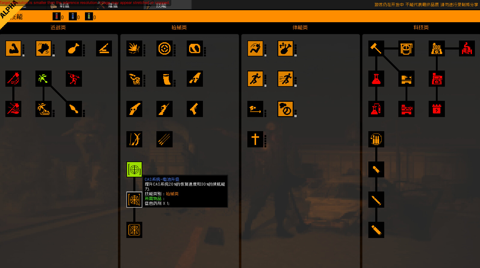 ZED ZONE screenshot 14