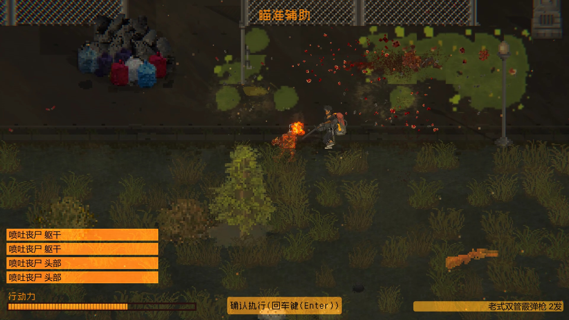 ZED ZONE screenshot 13