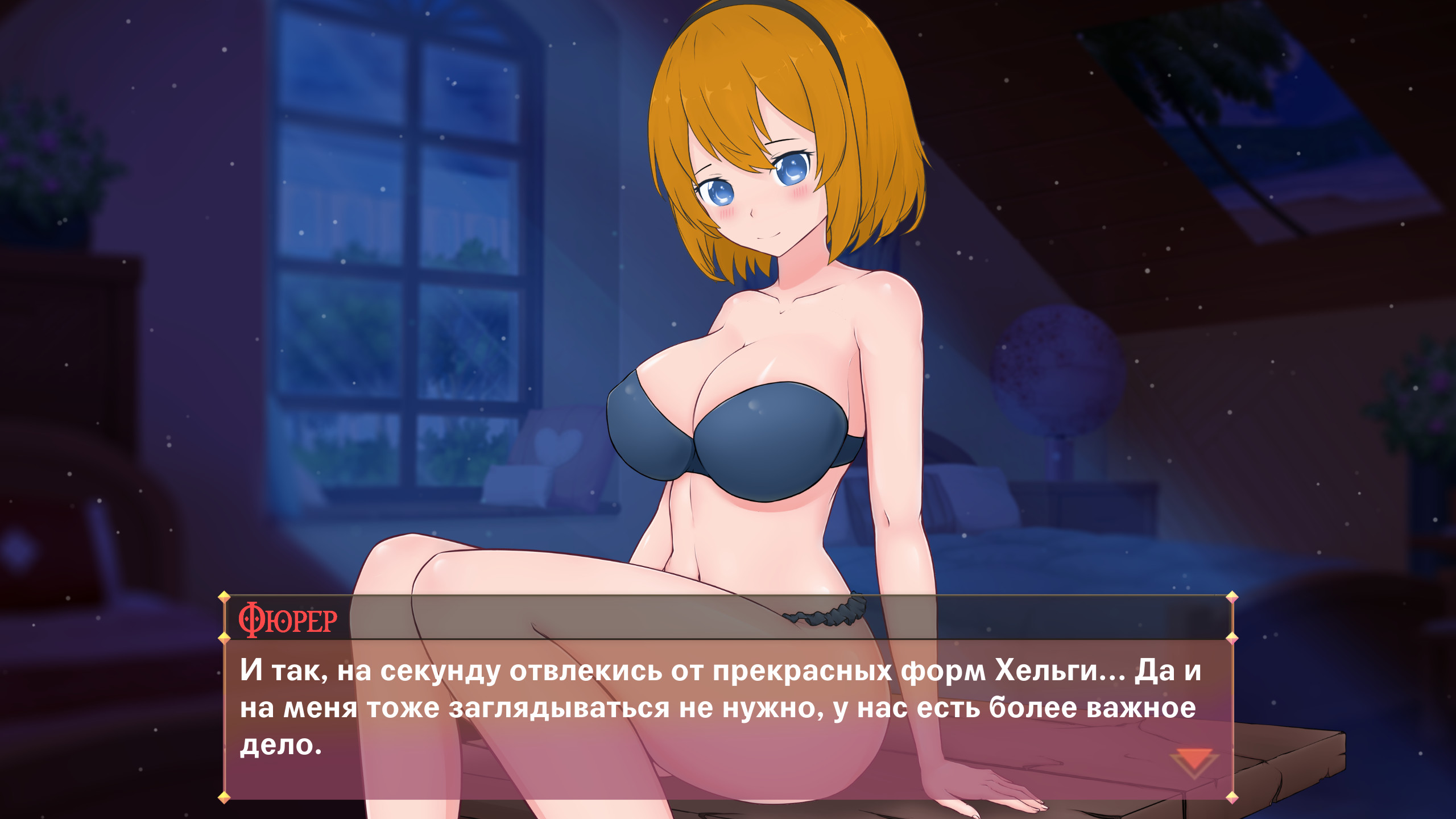 My Cute Fuhrer - Beautiful girls pack screenshot 3