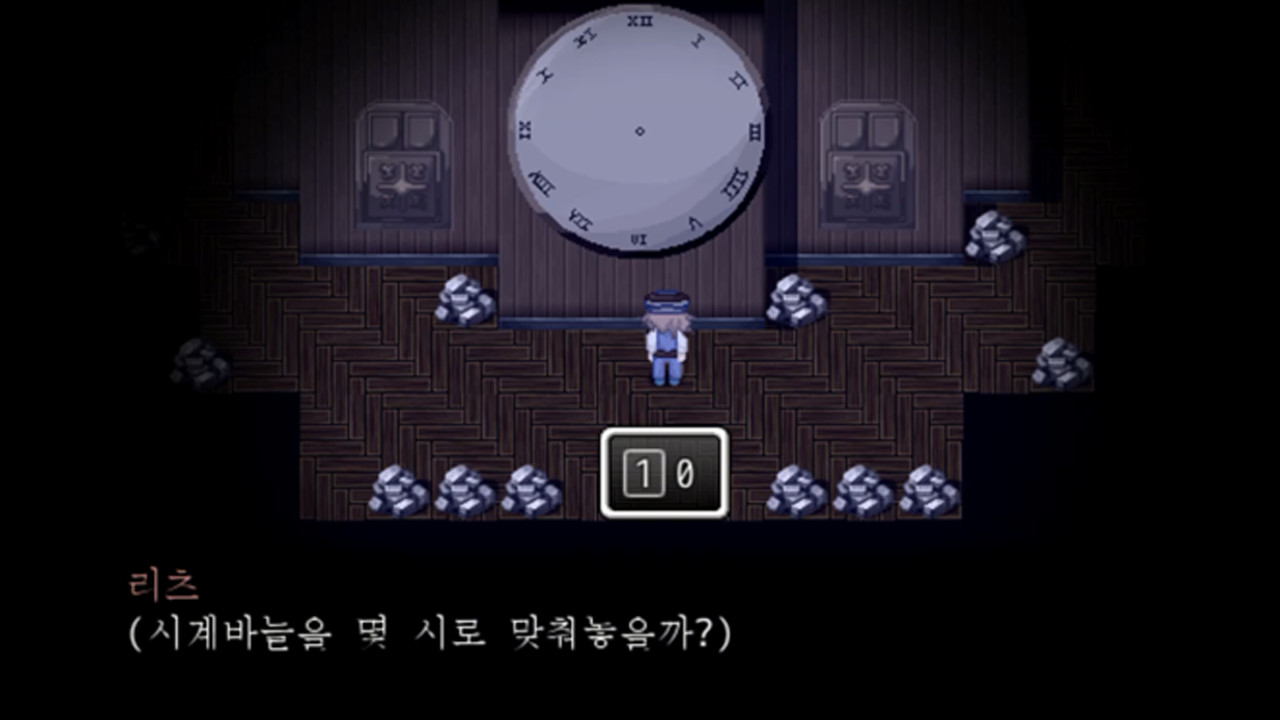 The Clockworker screenshot 3