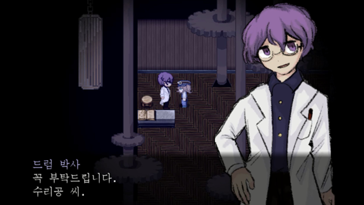 The Clockworker screenshot 2