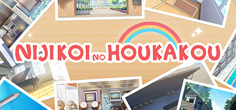Nijikoi no Houkakou — Steam header