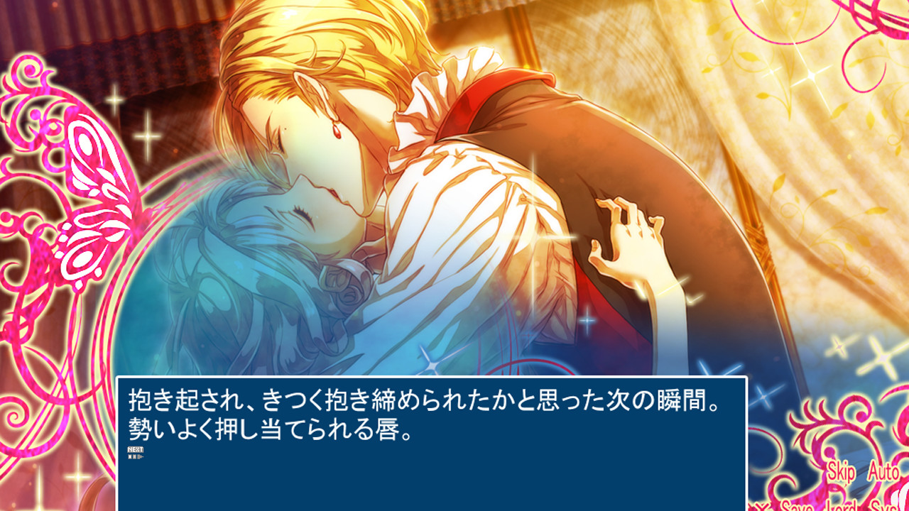 Ai no Uta screenshot 3