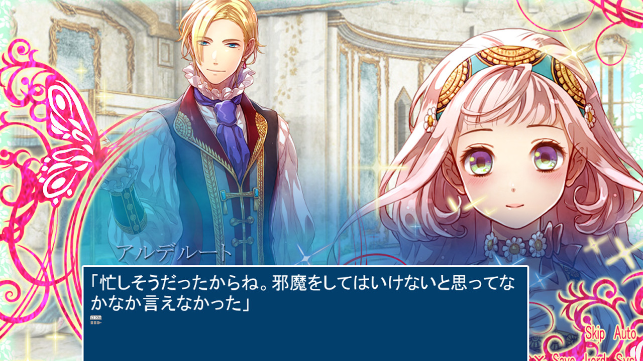 Ai no Uta screenshot 6