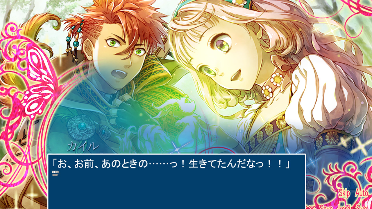 Ai no Uta screenshot 5