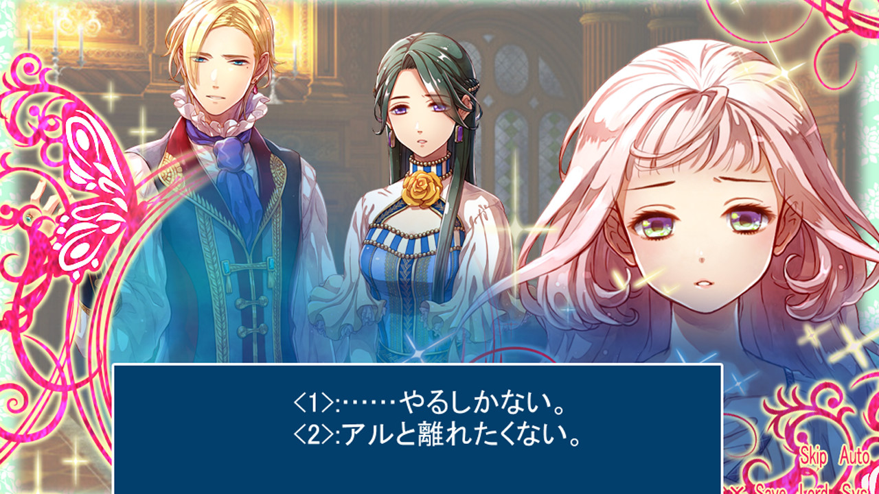 Ai no Uta screenshot 4