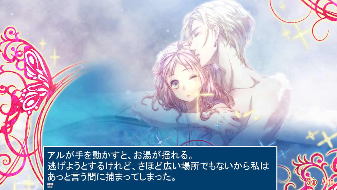 Ai no Uta screenshot 7