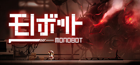 默途 Monobot