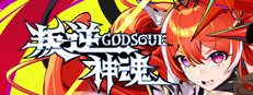 叛逆神魂 GODSOUL🔥