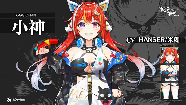 图片[6]-叛 逆 神 魂 GODSOUL🔥 V1.49 ——快乐的开始 鱼乐杂货铺-鱼乐杂货铺