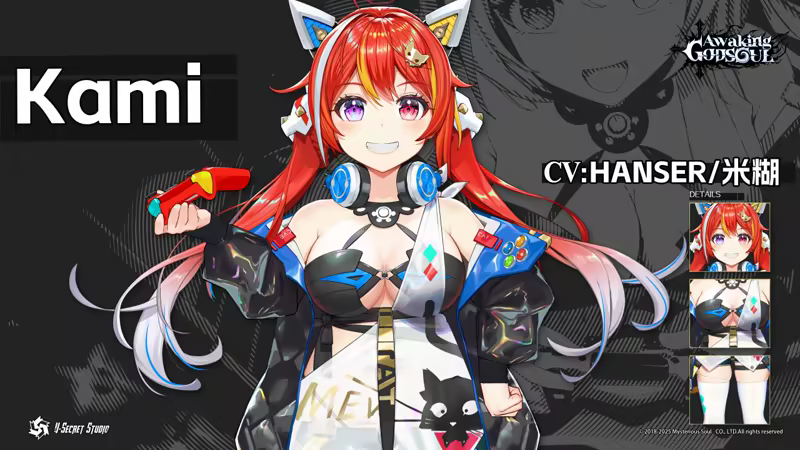 Rebellion GODSOUL: Awakening