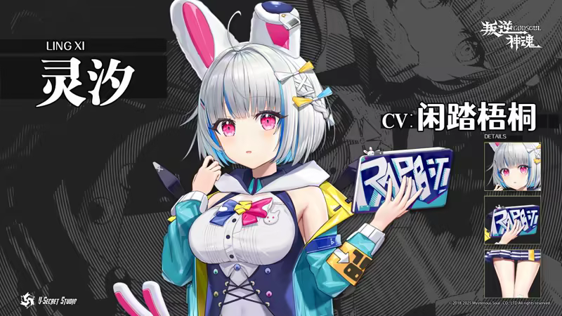 图片[11]-叛逆神魂GODSOUL/Rebellion GODSOUL: Awakening-123资源库-免费的高质量游戏资源网站