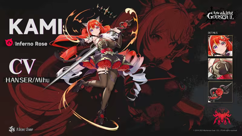 Rebellion GODSOUL: Awakening