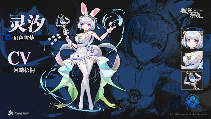 图片[12]-叛逆神魂GODSOUL/Rebellion GODSOUL: Awakening-123资源库-免费的高质量游戏资源网站