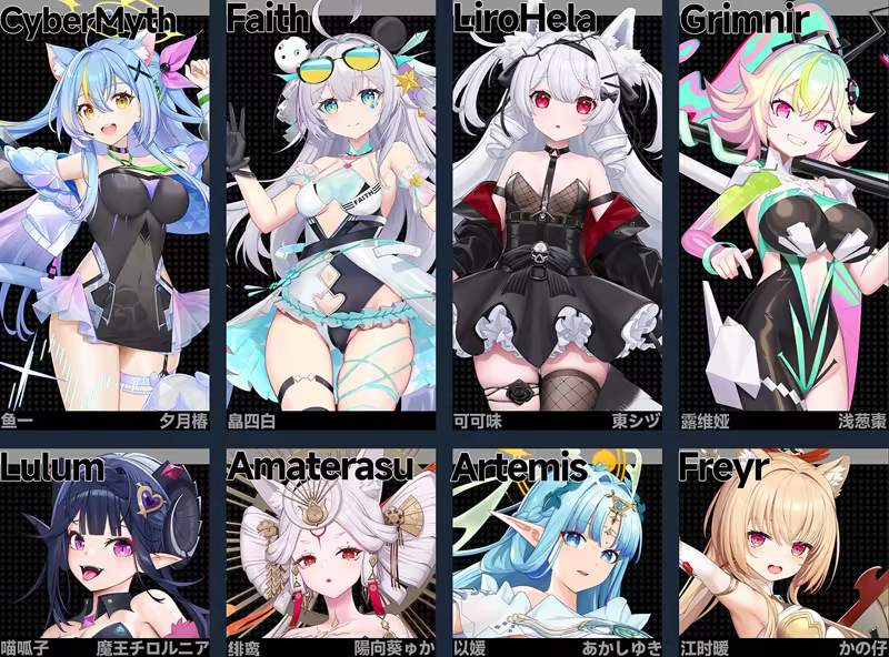 Rebellion GODSOUL: Awakening