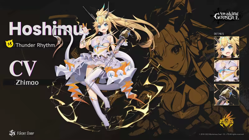 Rebellion GODSOUL: Awakening