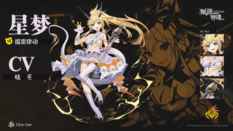 图片[14]-叛逆神魂GODSOUL/Rebellion GODSOUL: Awakening-123资源库-免费的高质量游戏资源网站