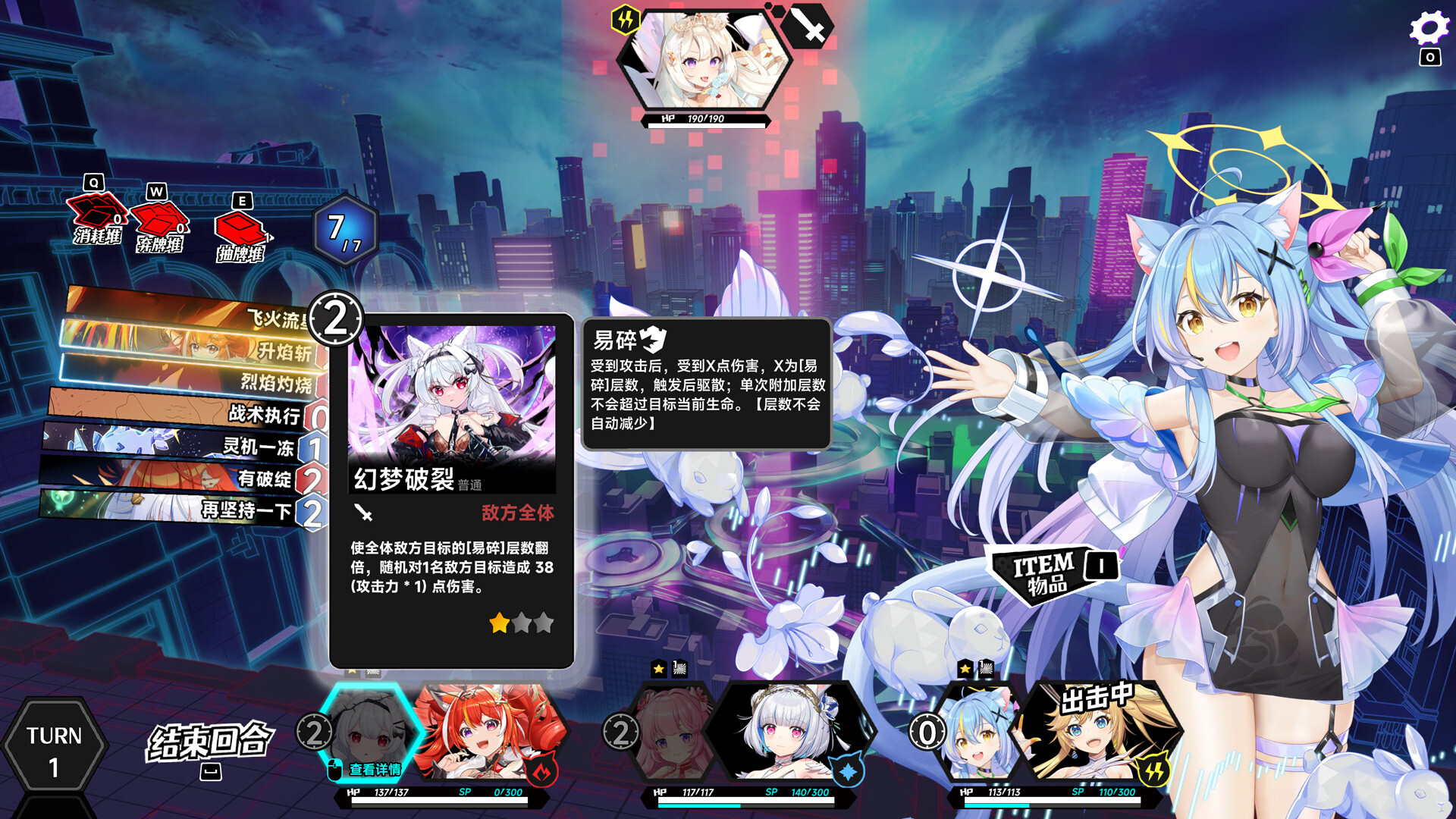 叛逆神魂 GODSOUL🔥 screenshot 6