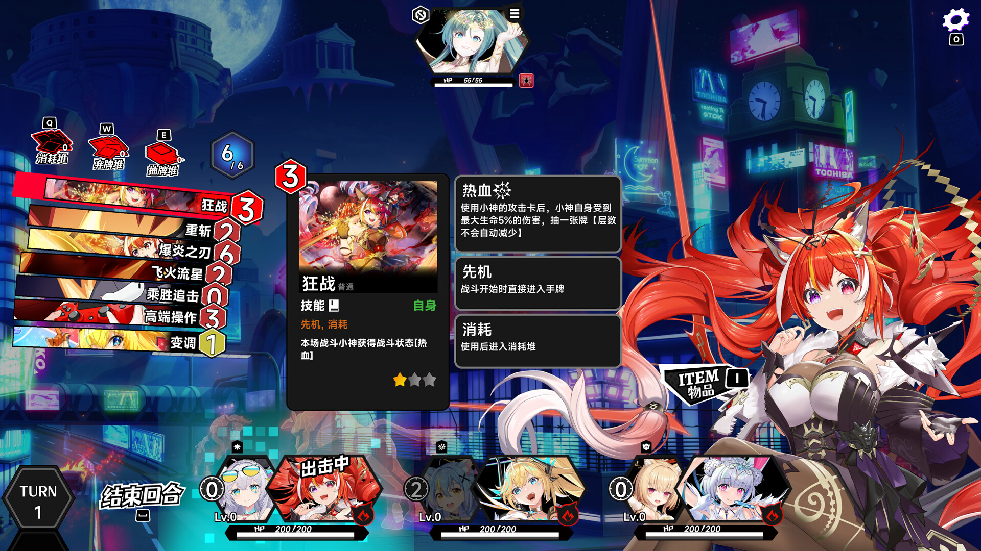 叛逆神魂 GODSOUL🔥 screenshot 10