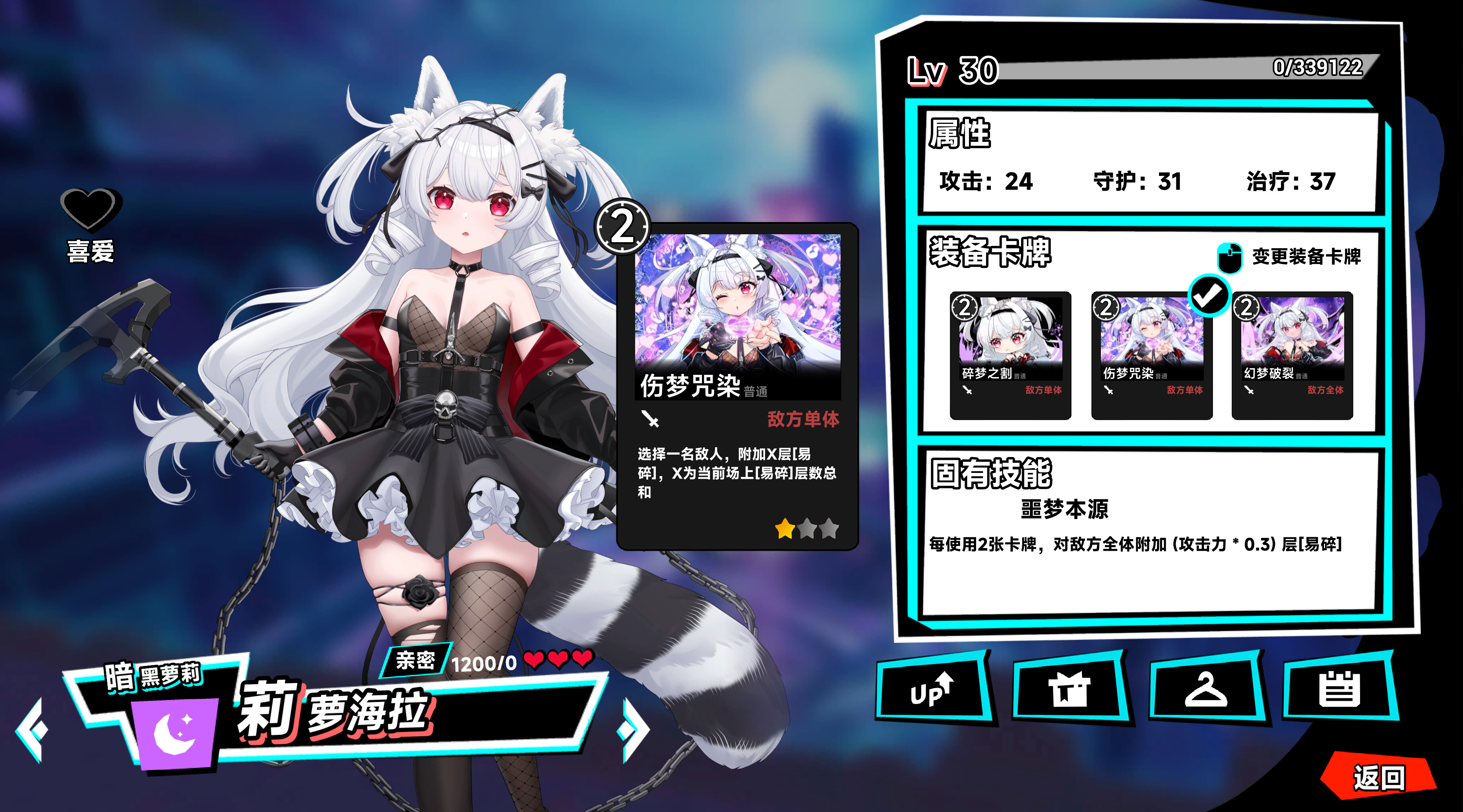 叛逆神魂 GODSOUL🔥 screenshot 8