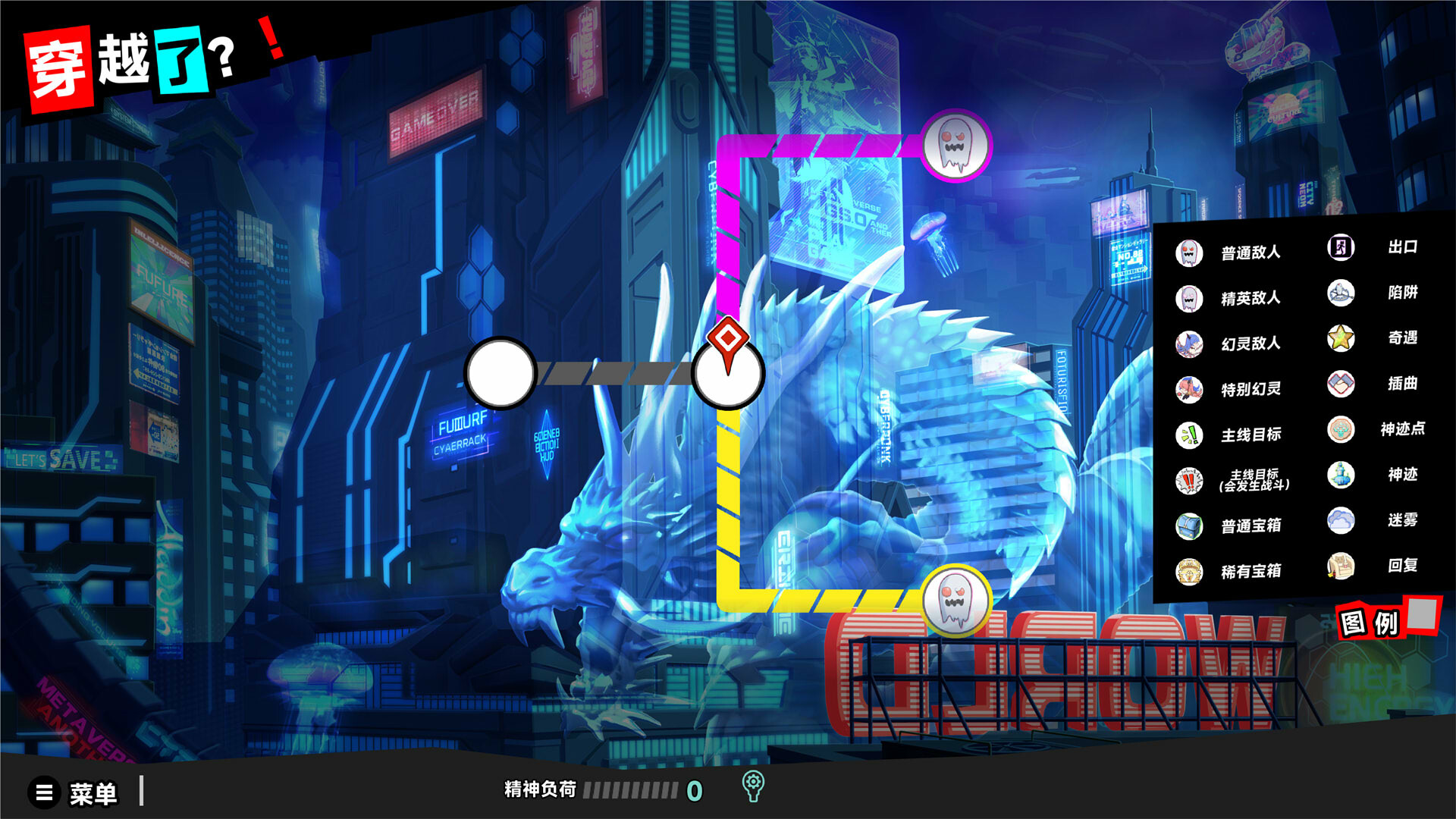 叛逆神魂 GODSOUL🔥 screenshot 20