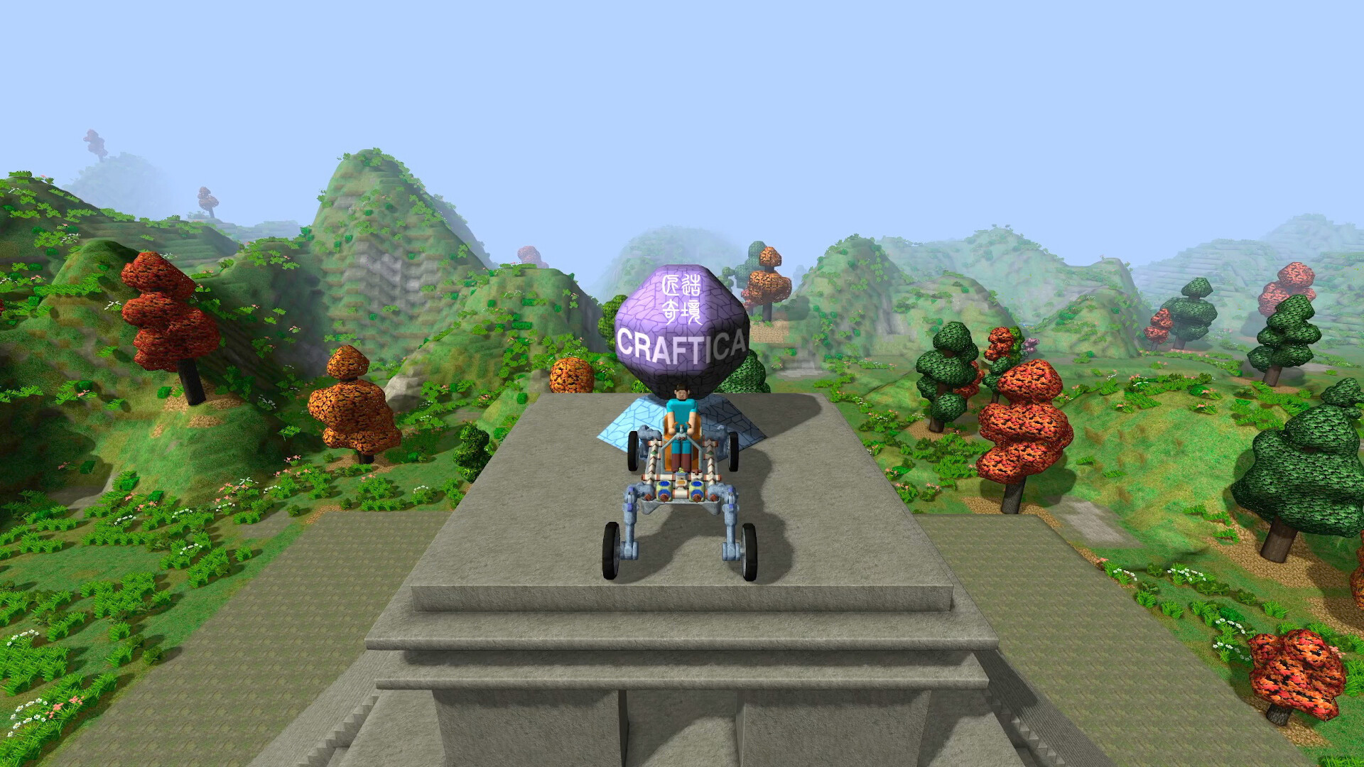 Craftica screenshot 1