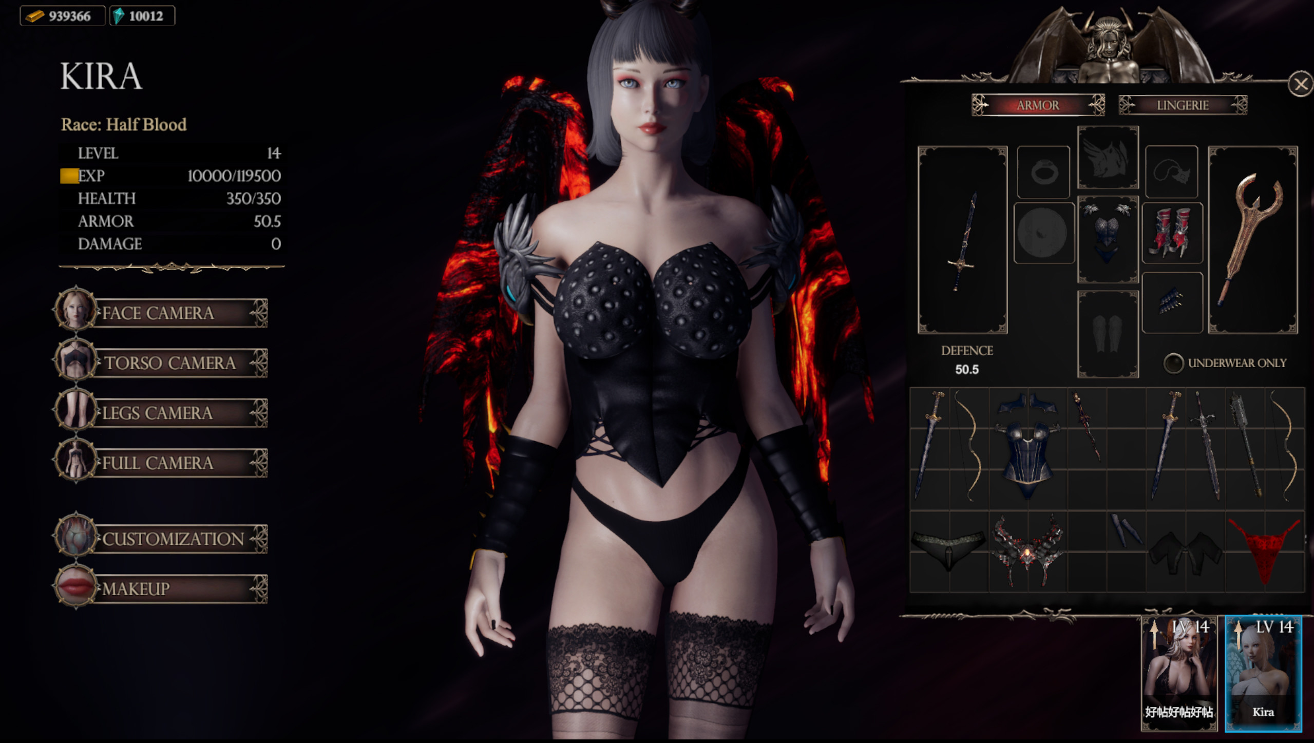 She Will Punish Them screenshot 33