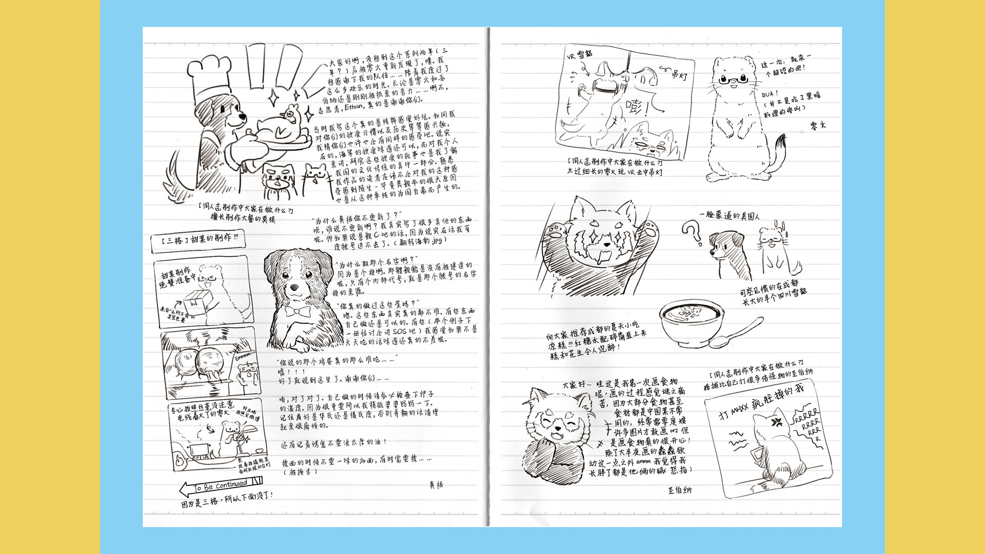Nekoview-美国海军食谱01 screenshot 6