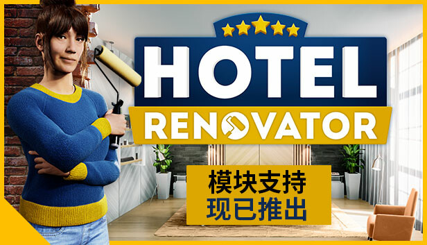 Hotel Renovator