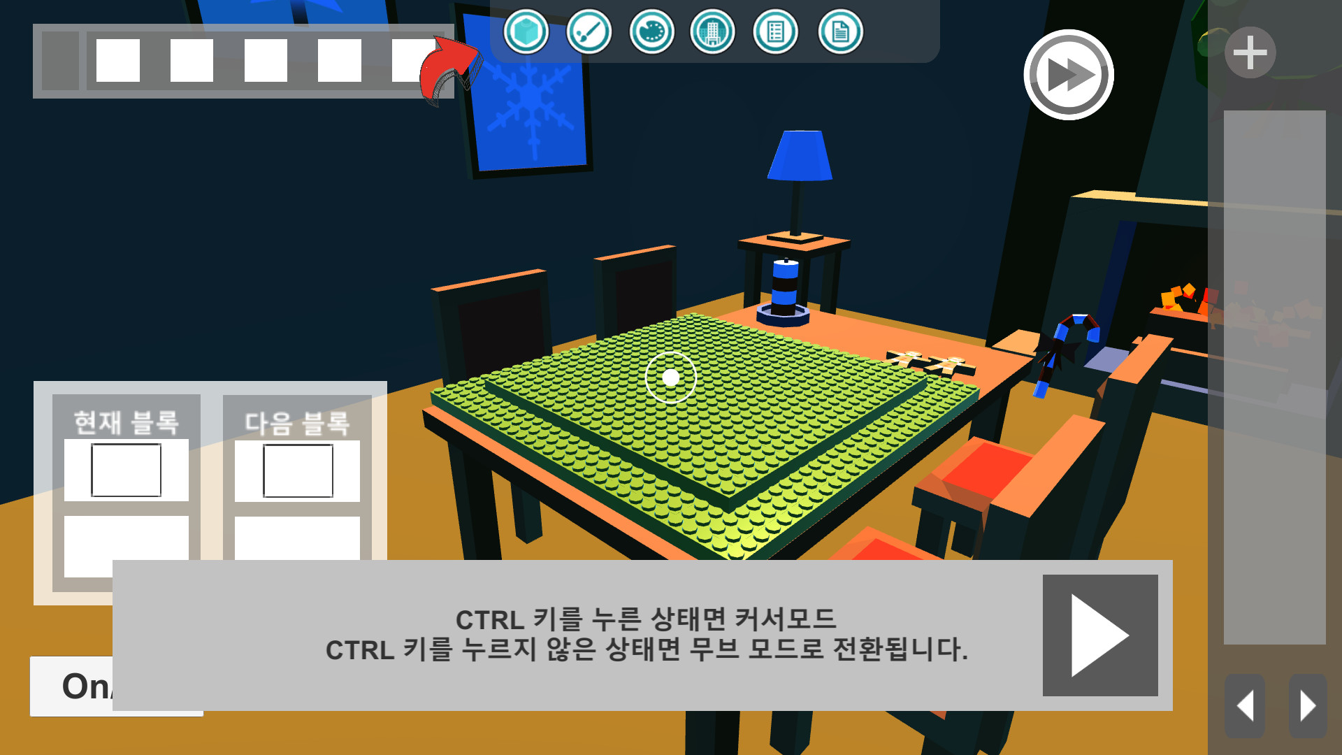 Block Assembly Simulator screenshot 4