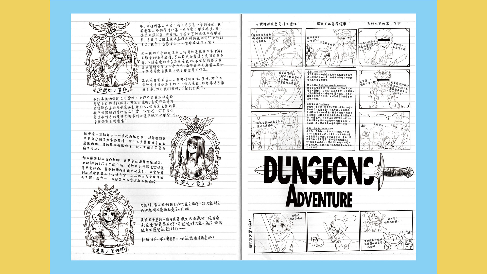 Nekoview-美国海军食谱02 screenshot 6