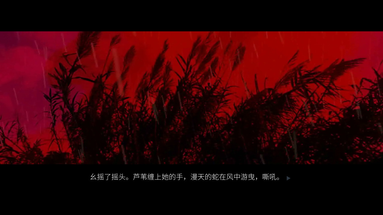 赤红2028-WeAreEscape- screenshot 7