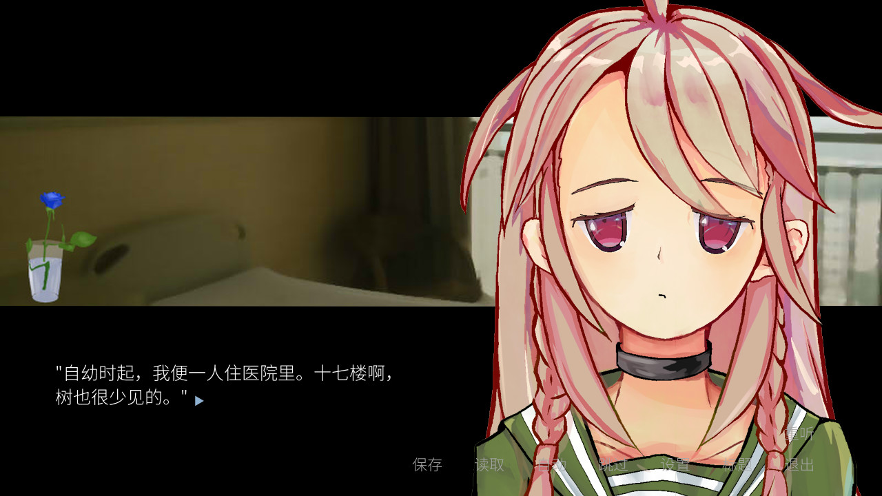 赤红2028-WeAreEscape- screenshot 6