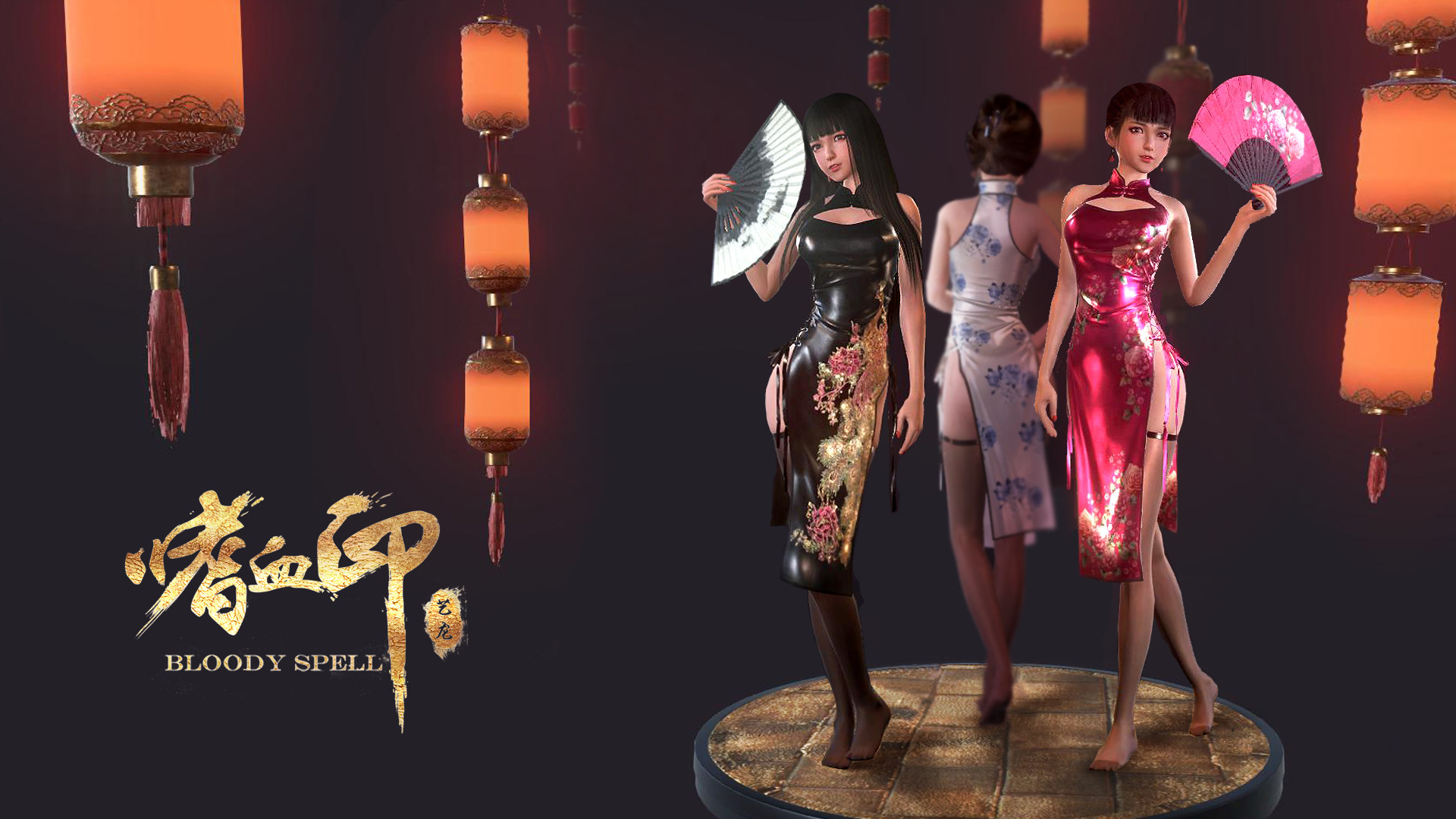 BloodySpell dlc20005 新春旗袍 screenshot 1
