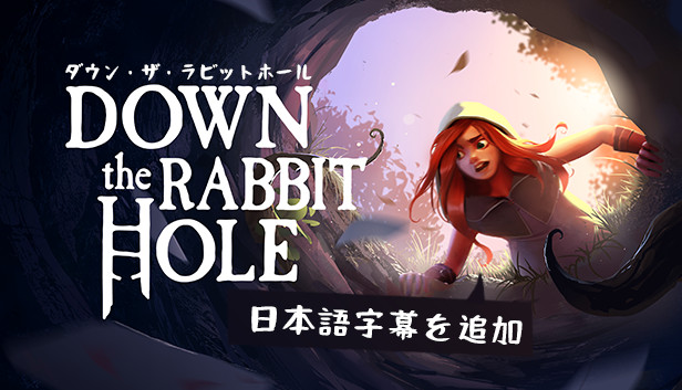 Steamで35% OFF：Down the Rabbit Hole