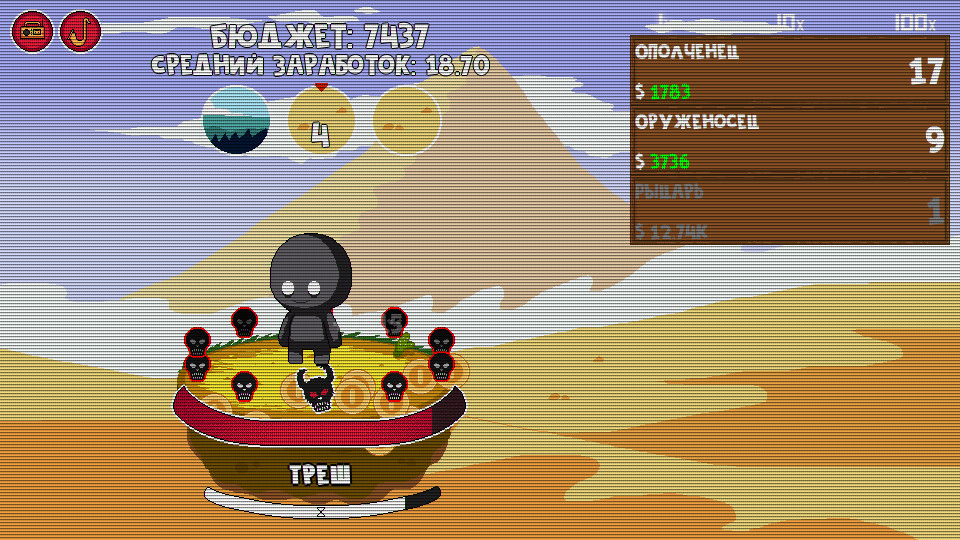 Clicker Age screenshot 4