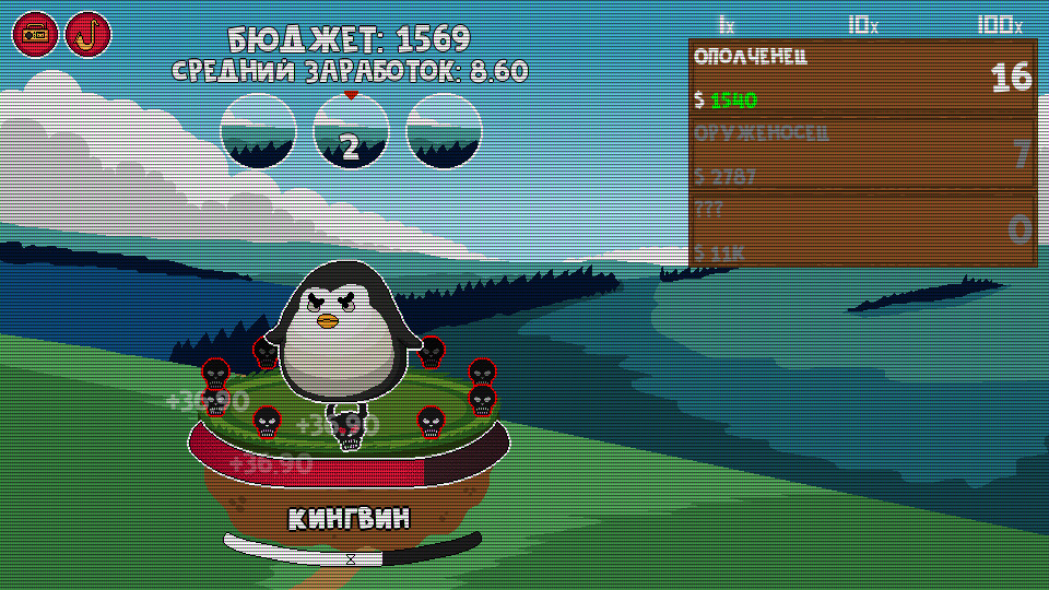 Clicker Age screenshot 3