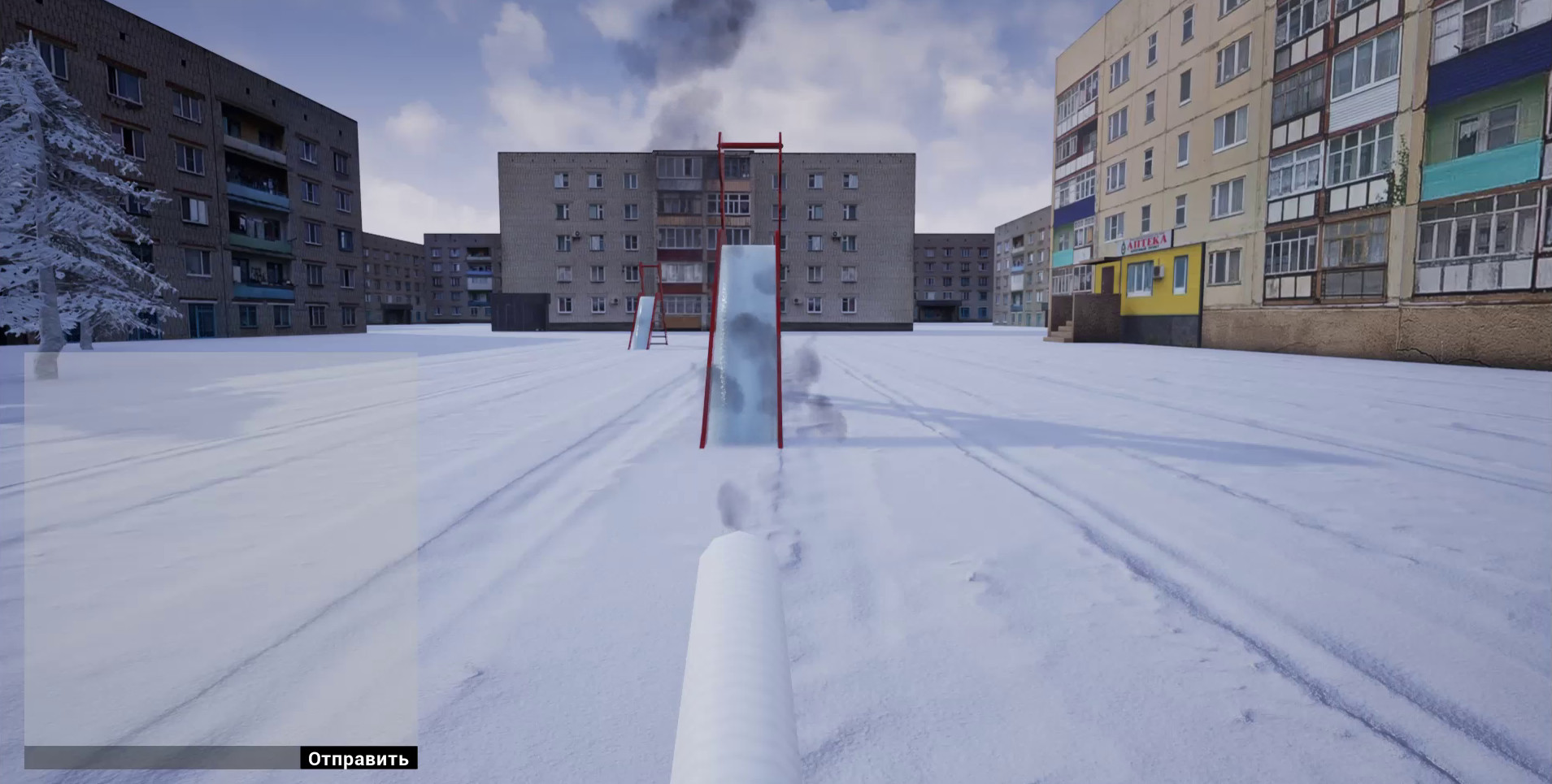 Симулятор Сидения у Подъезда: Online screenshot 2