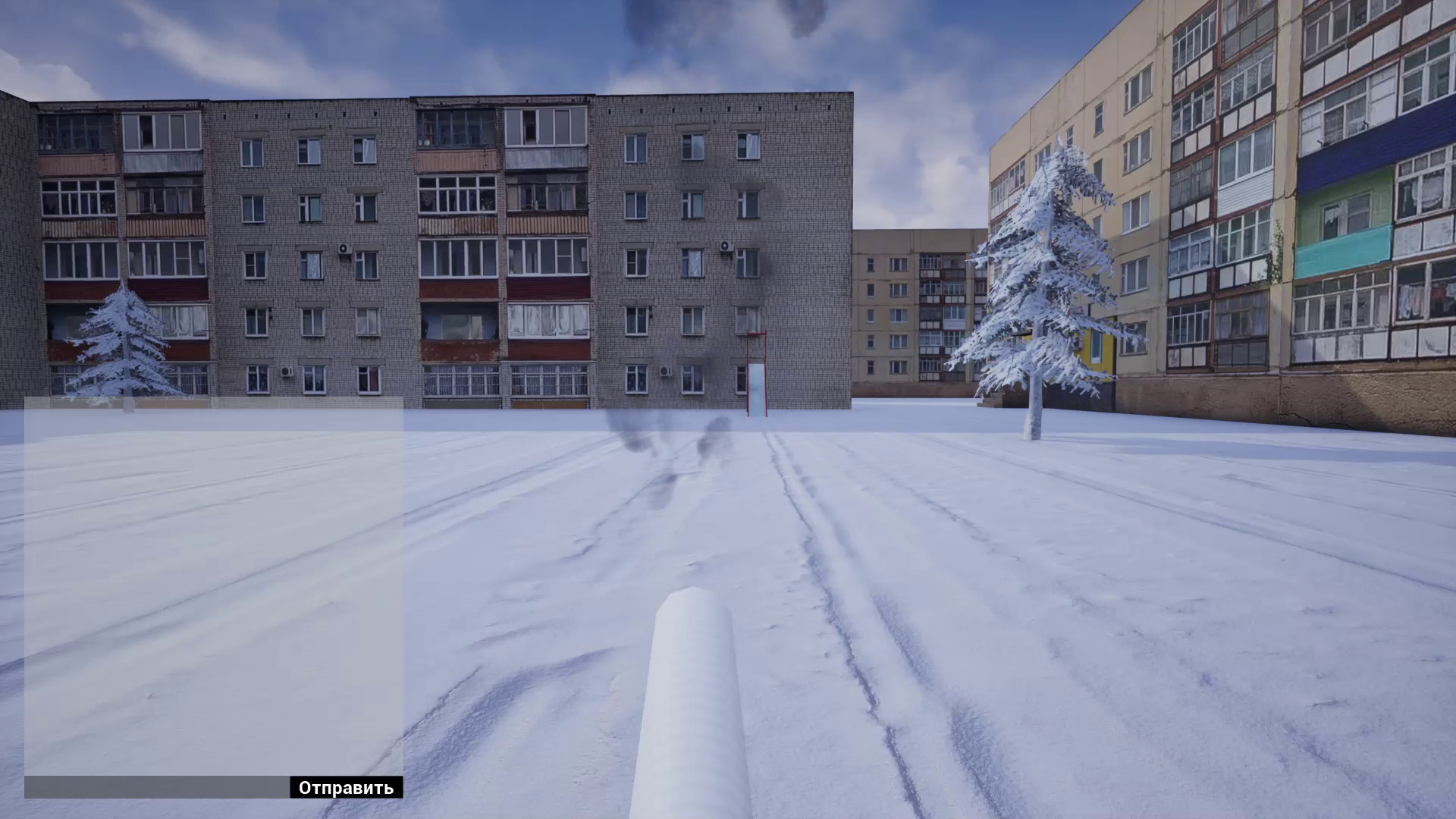 Симулятор Сидения у Подъезда: Online screenshot 1