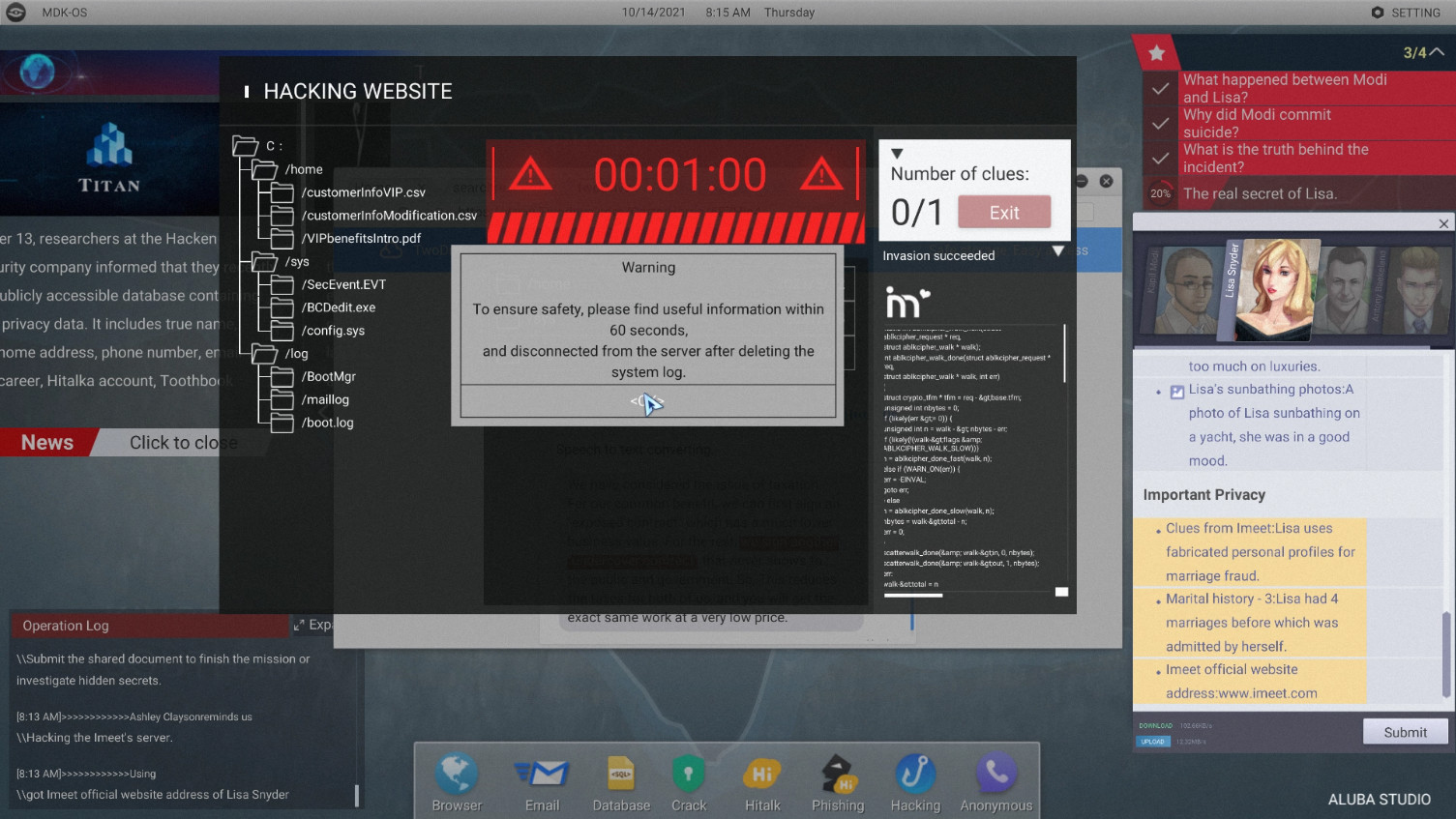 Cyber Manhunt screenshot 10