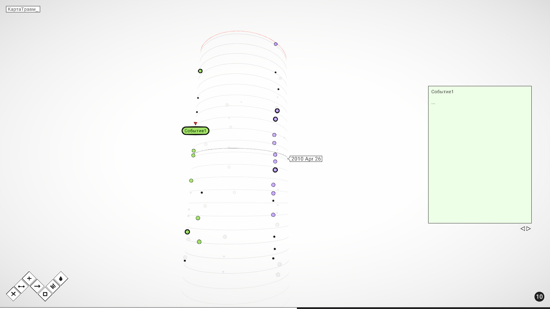 Riftnote screenshot 7