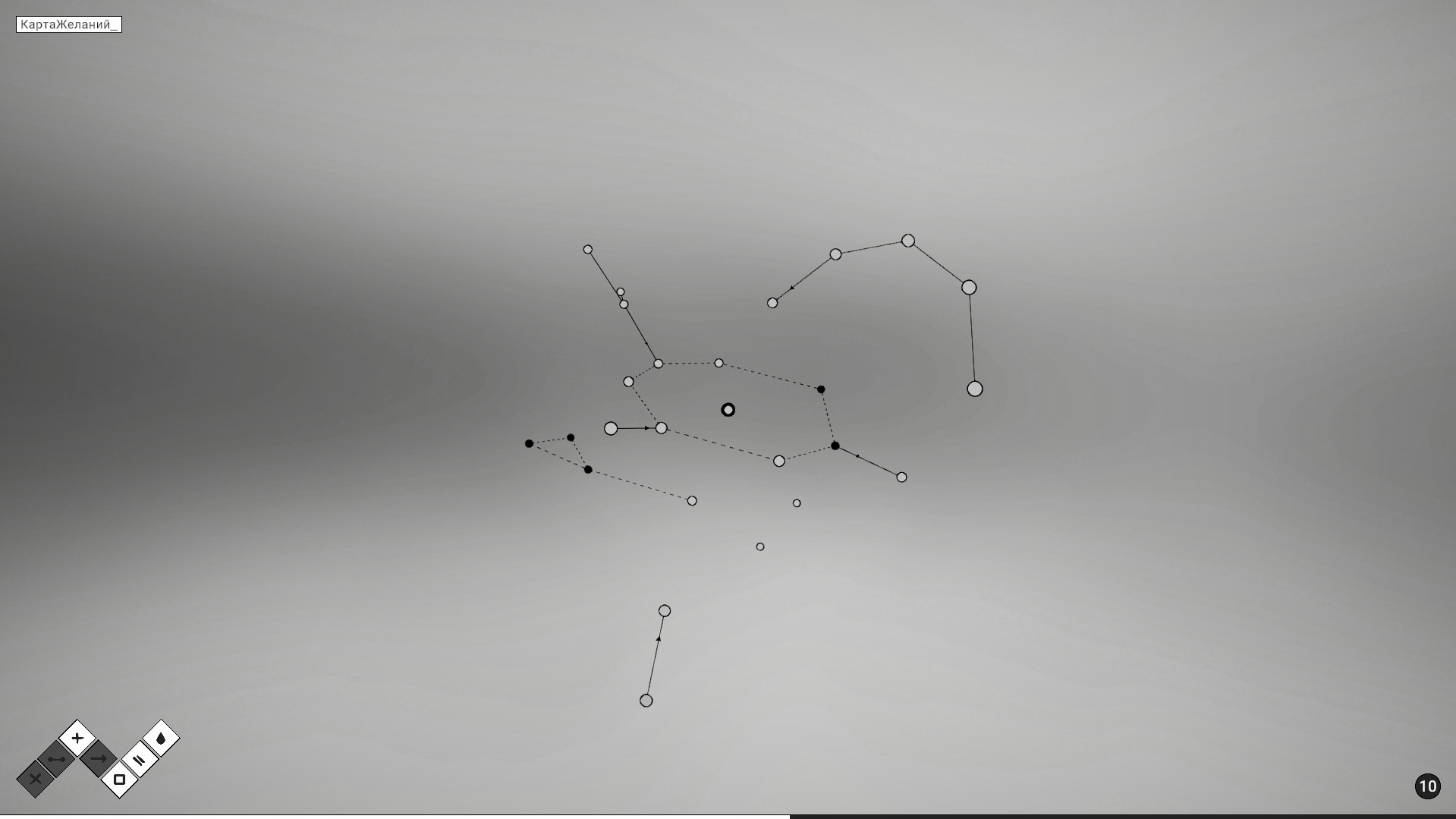 Riftnote screenshot 9