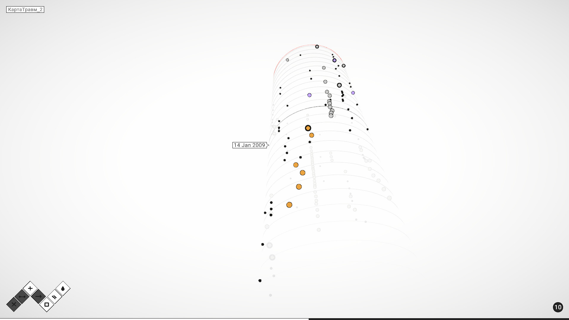 Riftnote screenshot 8