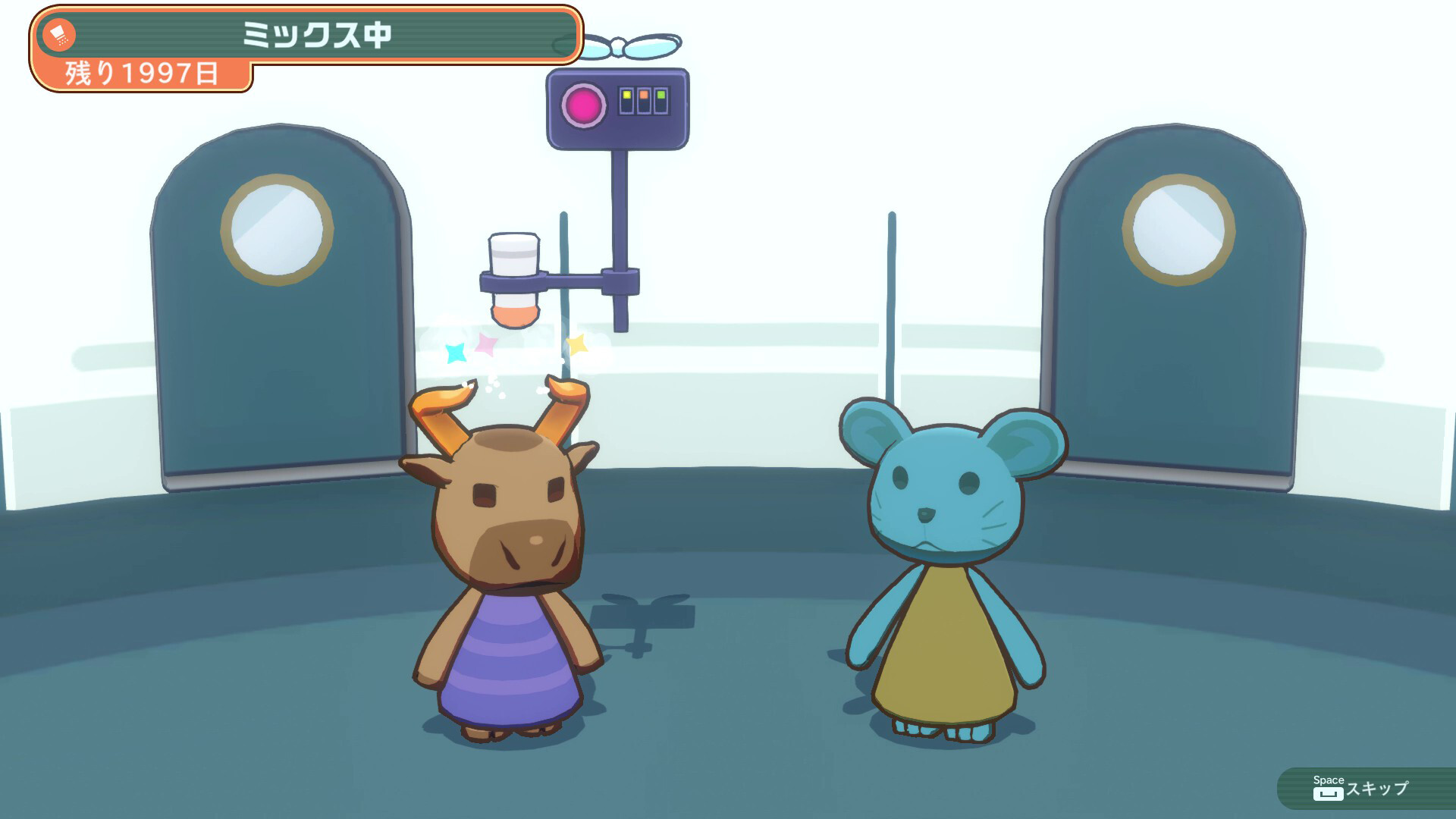 ケモノミクス Re screenshot 1