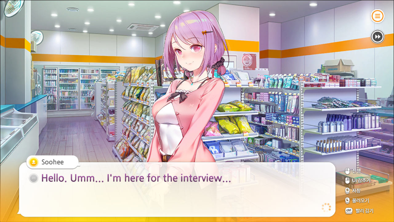 Some Some Convenience Store screenshot 4