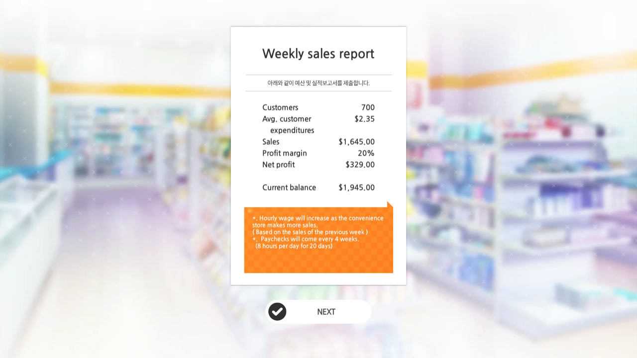 Some Some Convenience Store screenshot 2