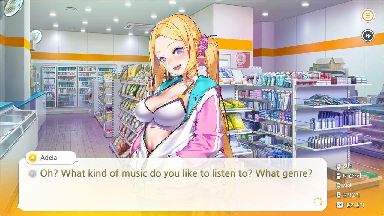 Some Some Convenience Store screenshot 3