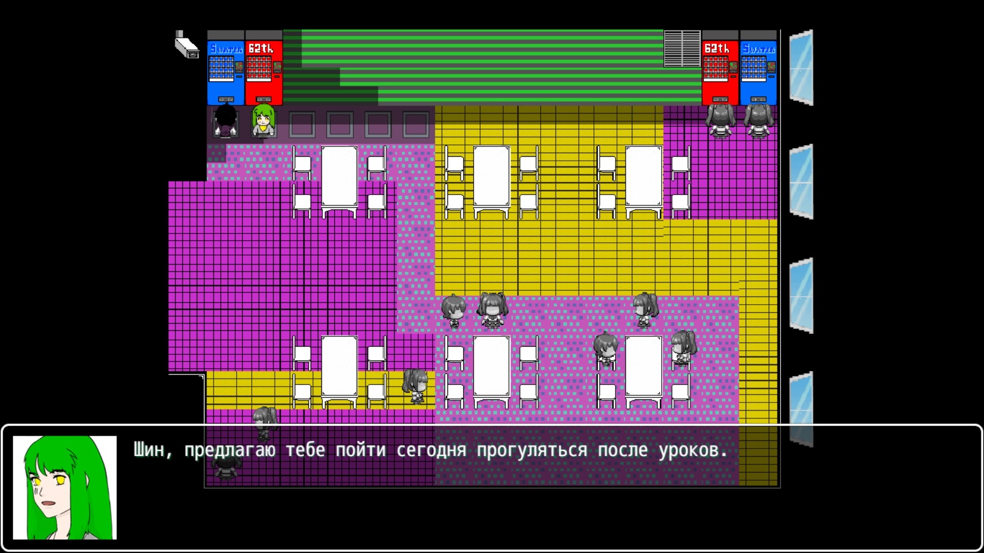 Cold Winter Morning screenshot 3