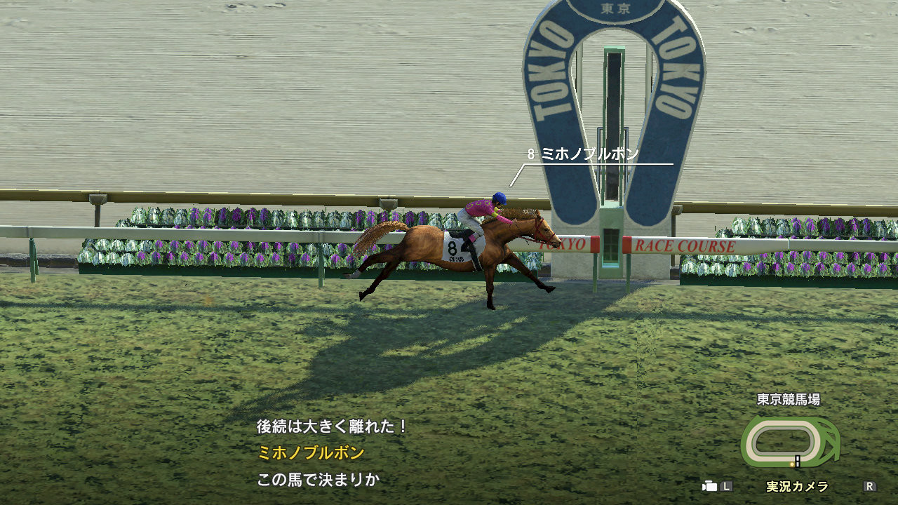 WP9 2020 レジェンドホース購入権フルセット 全4頭 screenshot 2