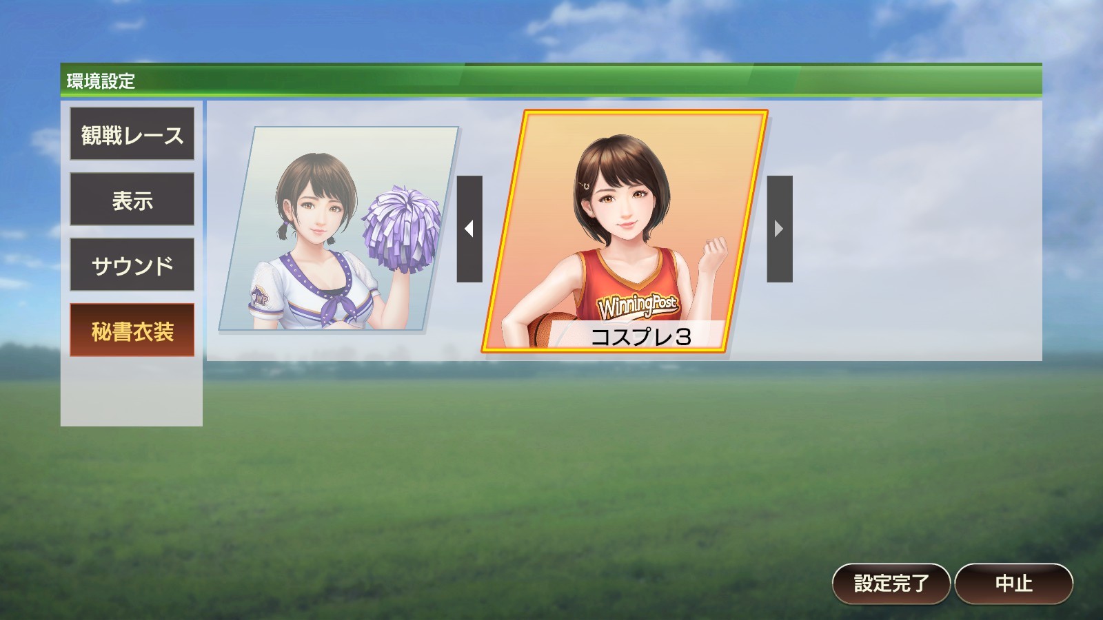 WP9 2020 秘書衣装コスプレセット３ screenshot 2